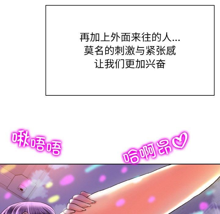 《一杆入洞》漫画 第45話