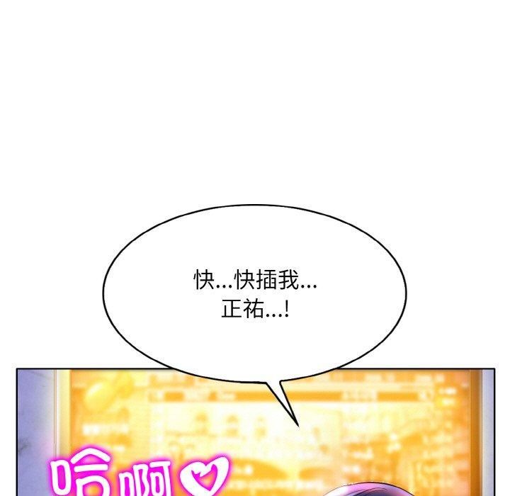 《一杆入洞》漫画 第45話