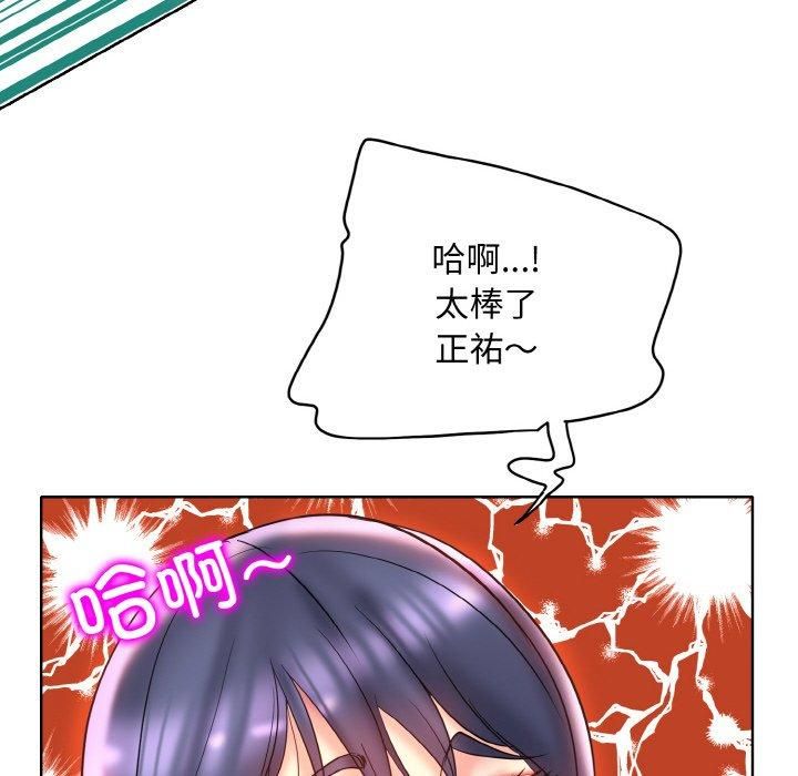 《一杆入洞》漫画 第45話