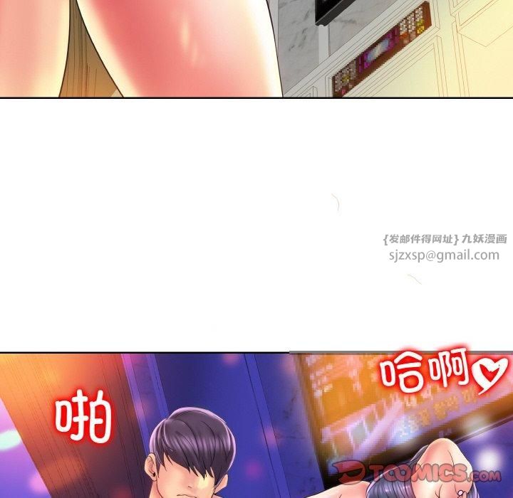 《一杆入洞》漫画 第45話