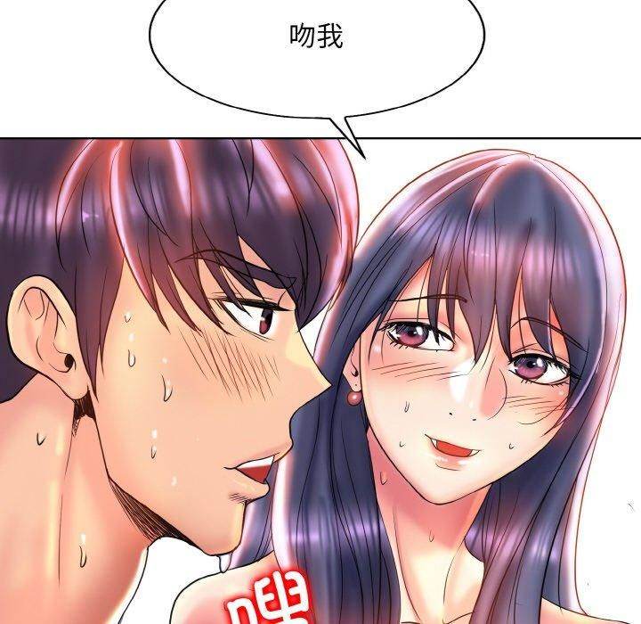 《一杆入洞》漫画 第45話