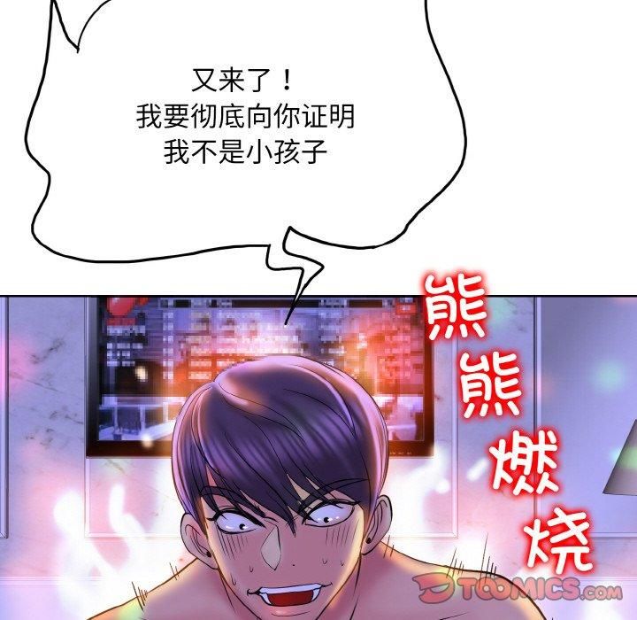 《一杆入洞》漫画 第45話