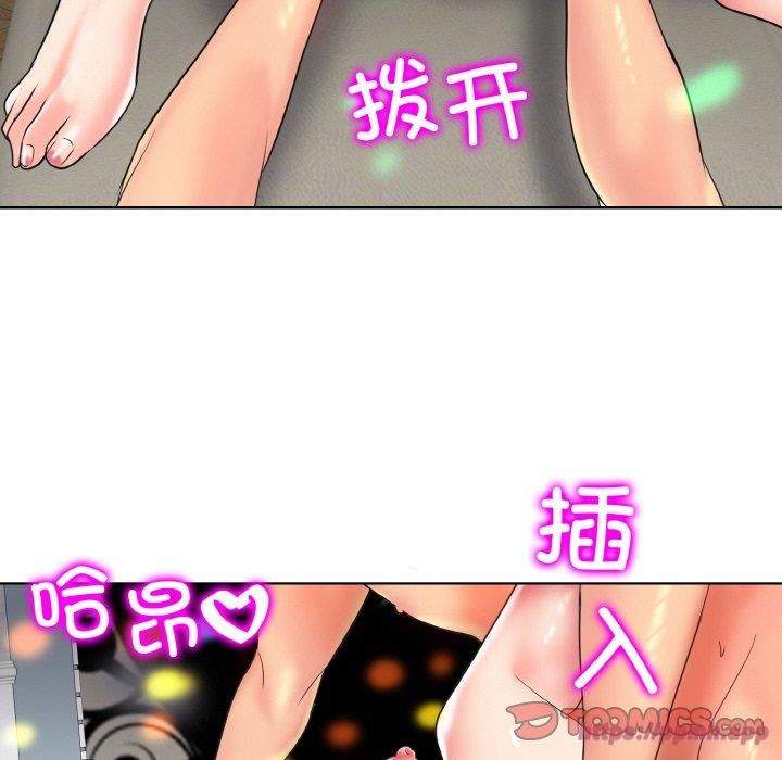 《一杆入洞》漫画 第45話