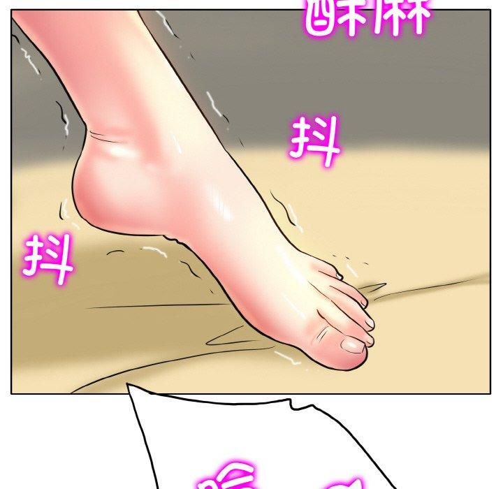 《一杆入洞》漫画 第45話