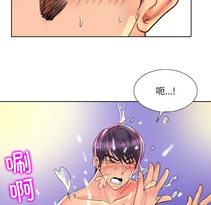 《一杆入洞》漫画 第45話
