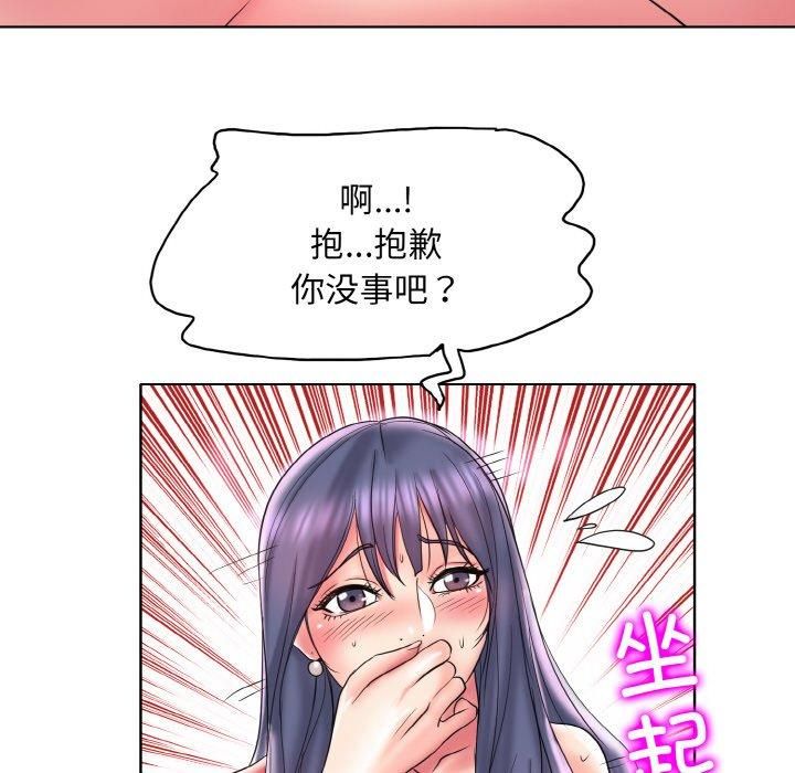 《一杆入洞》漫画 第45話