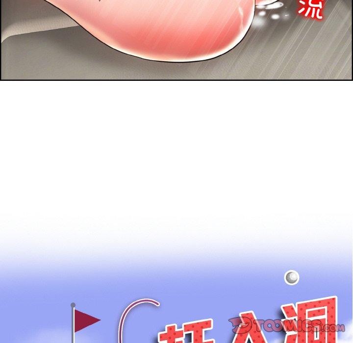 《一杆入洞》漫画 第46話