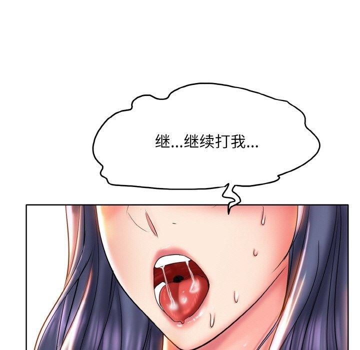 《一杆入洞》漫画 第46話
