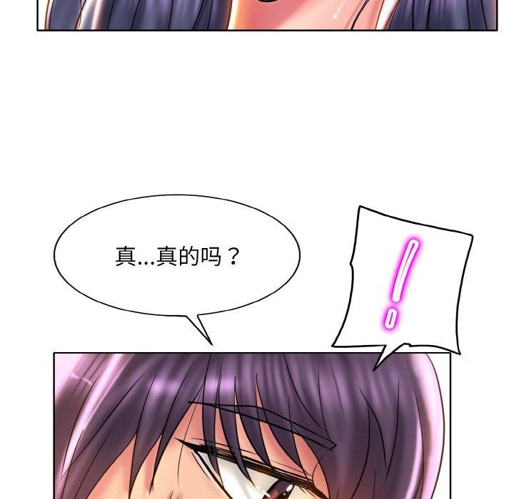 《一杆入洞》漫画 第46話