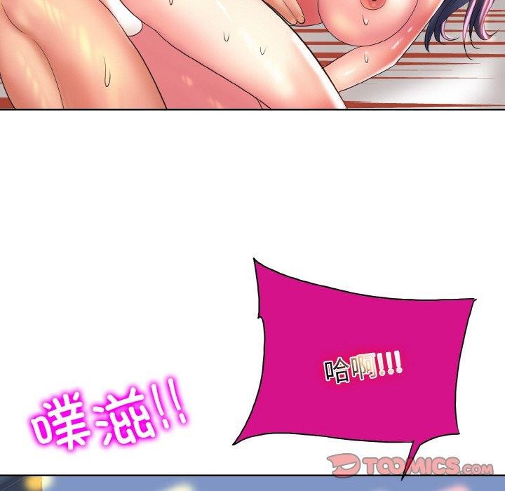 《一杆入洞》漫画 第46話