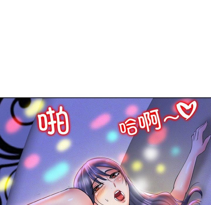 《一杆入洞》漫画 第46話