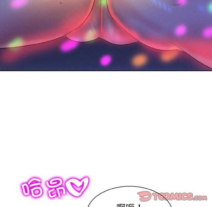 《一杆入洞》漫画 第46話