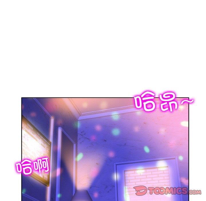 《一杆入洞》漫画 第46話