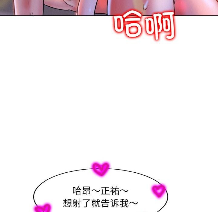 《一杆入洞》漫画 第46話