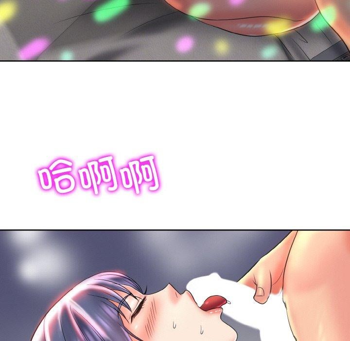 《一杆入洞》漫画 第46話