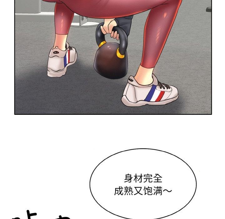 《一杆入洞》漫画 第46話