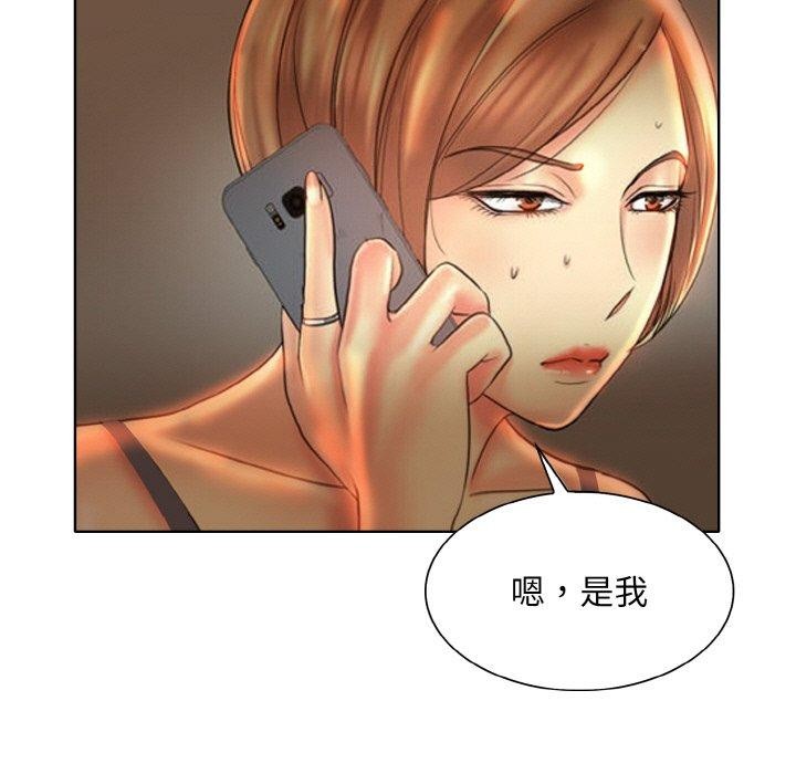 《一杆入洞》漫画 第46話