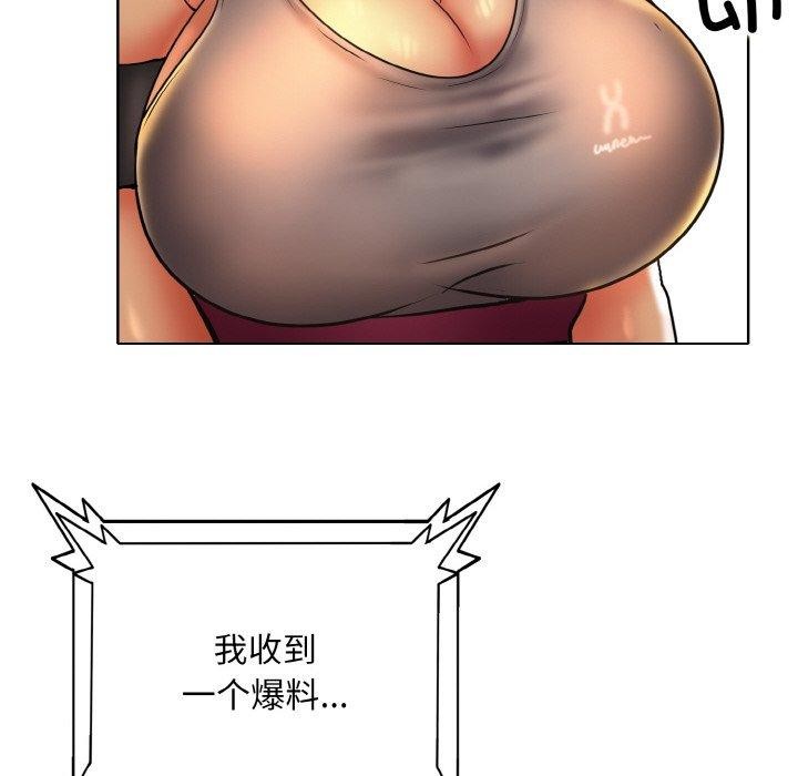 《一杆入洞》漫画 第46話