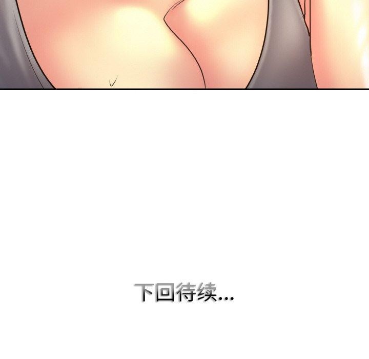《一杆入洞》漫画 第46話