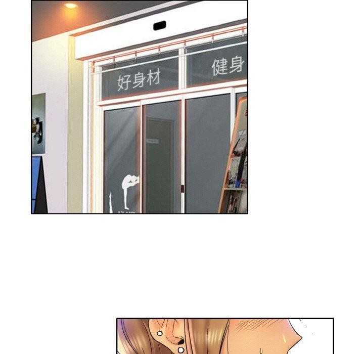 《一杆入洞》漫画 第47話