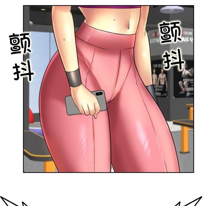 《一杆入洞》漫画 第47話