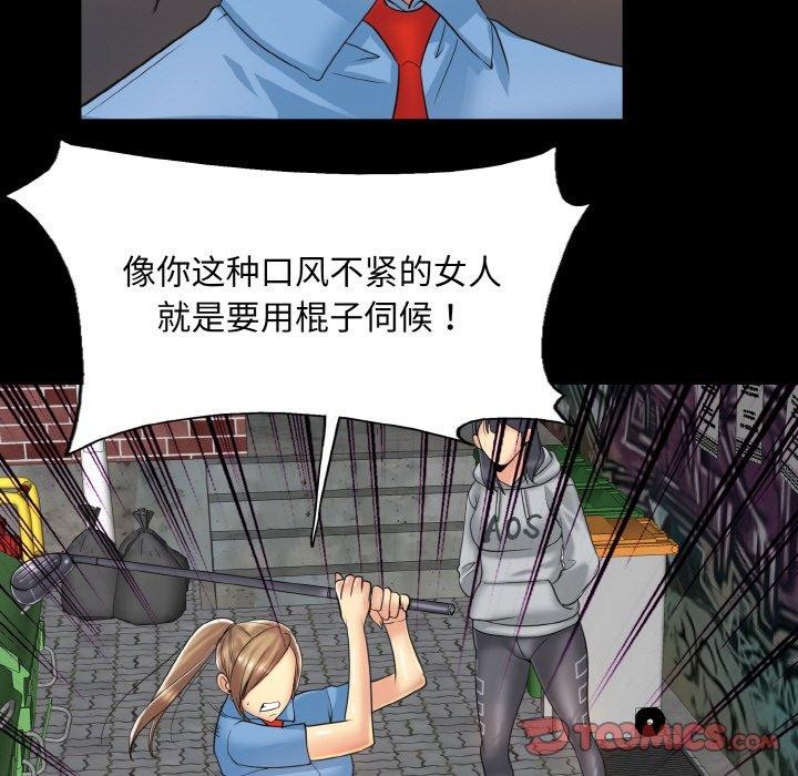 《一杆入洞》漫画 第47話