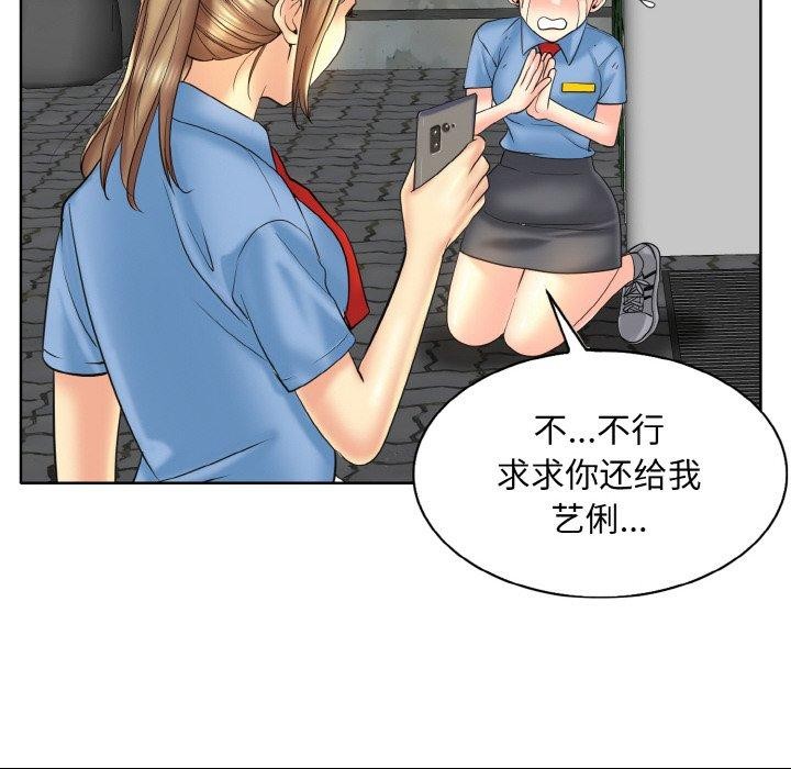 《一杆入洞》漫画 第47話
