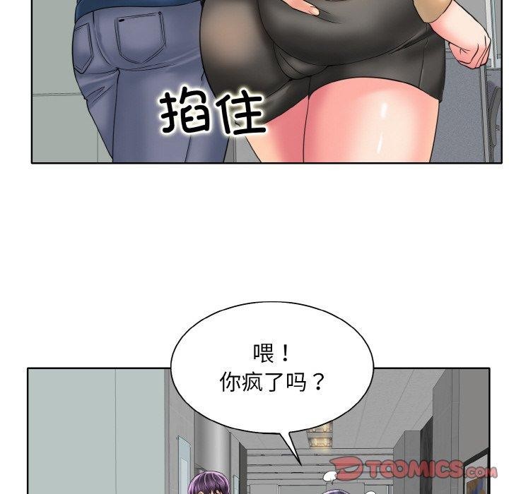 《一杆入洞》漫画 第47話