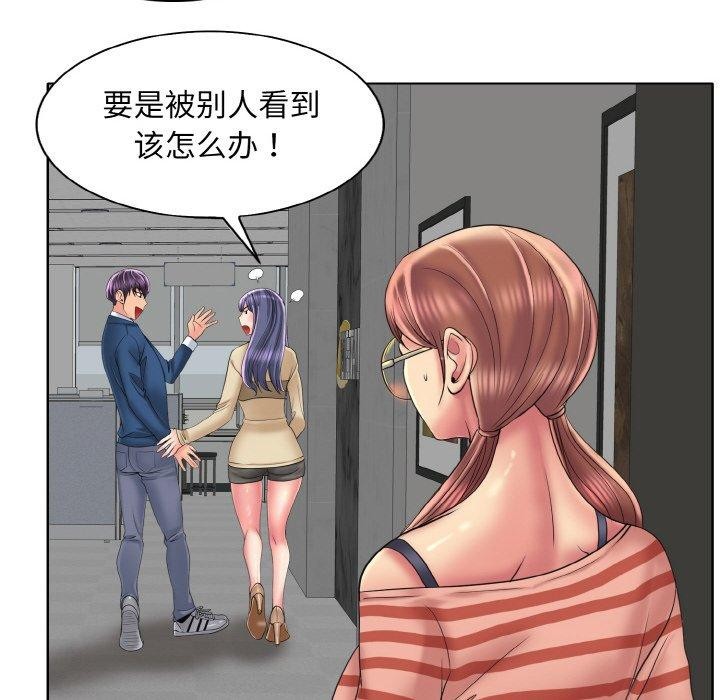 《一杆入洞》漫画 第47話