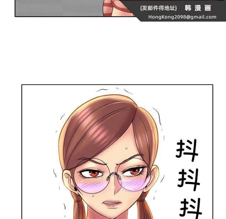 《一杆入洞》漫画 第47話