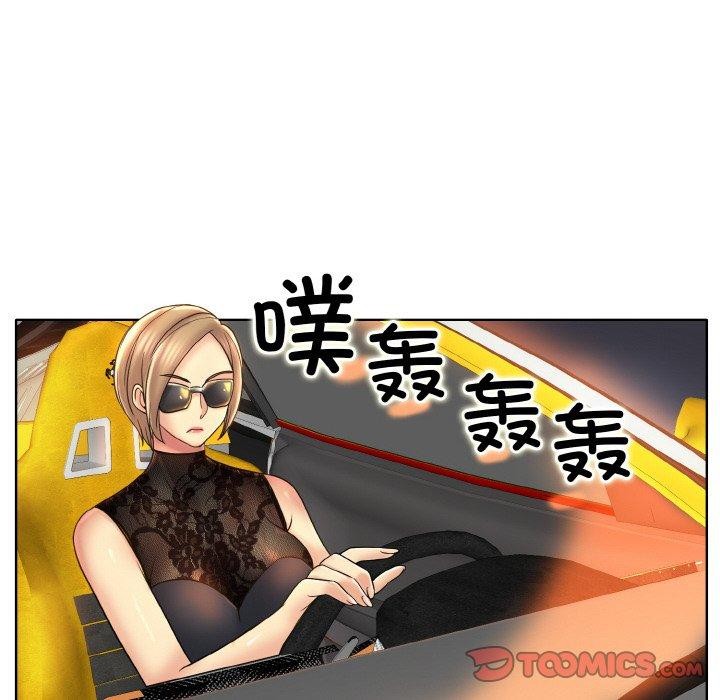 《一杆入洞》漫画 第47話