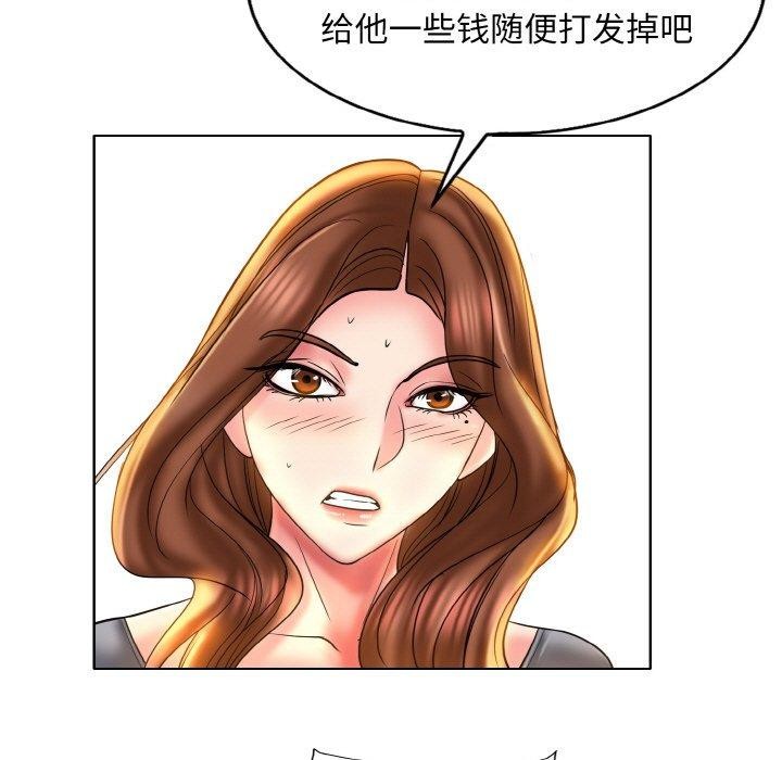 《一杆入洞》漫画 第47話