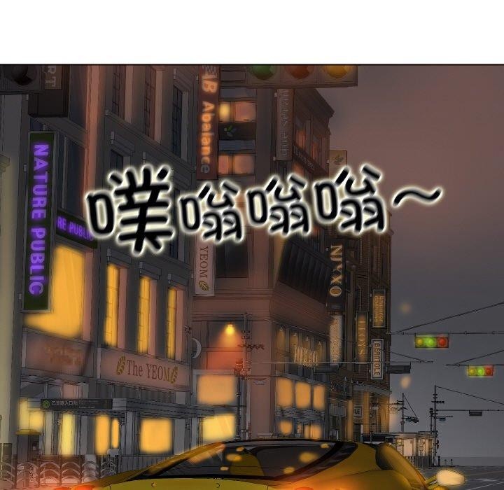 《一杆入洞》漫画 第47話
