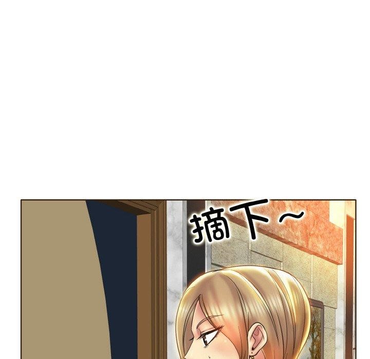 《一杆入洞》漫画 第47話