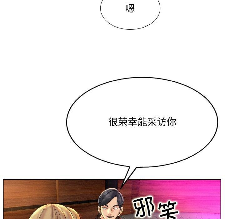 《一杆入洞》漫画 第47話