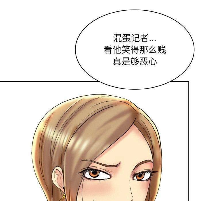《一杆入洞》漫画 第47話