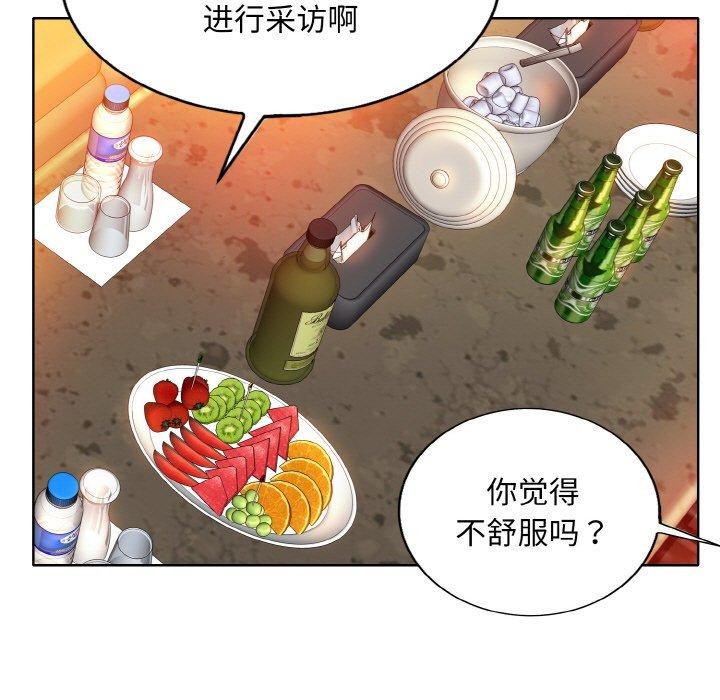 《一杆入洞》漫画 第47話