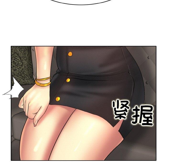 《一杆入洞》漫画 第47話