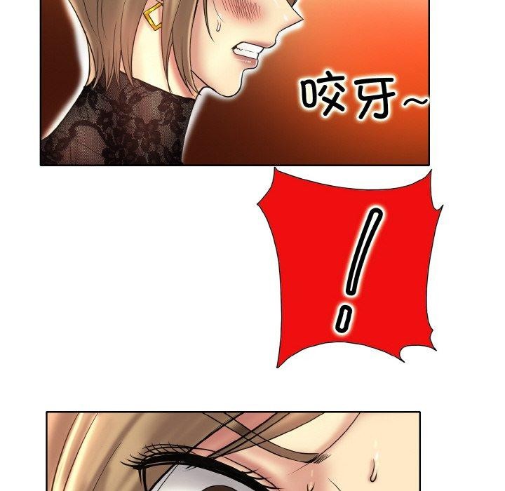 《一杆入洞》漫画 第47話