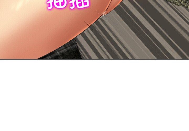 《一杆入洞》漫画 第49話