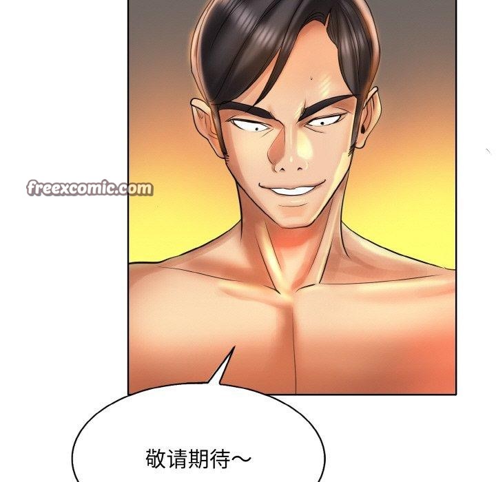 《一杆入洞》漫画 第49話