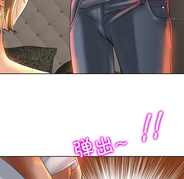 《一杆入洞》漫画 第49話