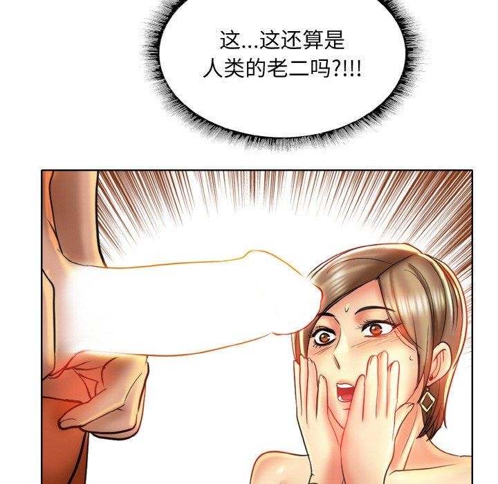《一杆入洞》漫画 第49話