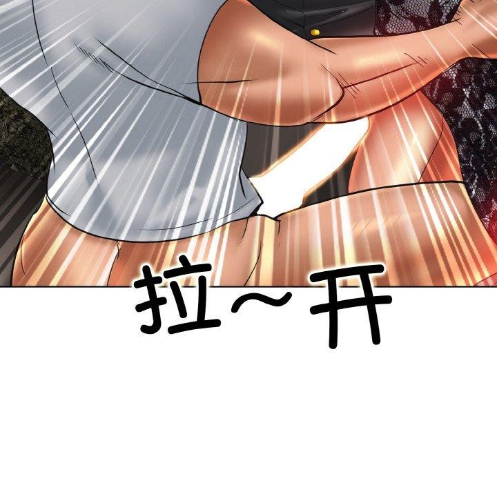 《一杆入洞》漫画 第49話