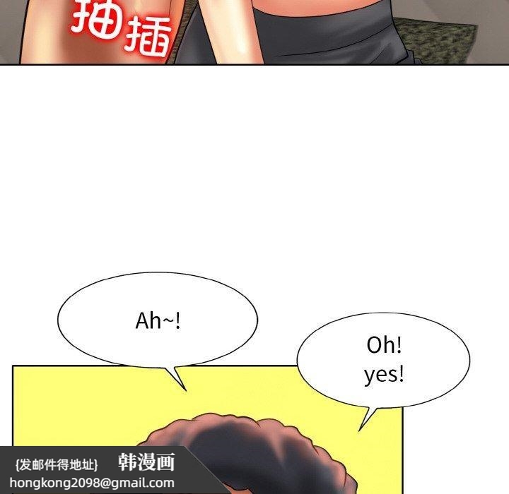《一杆入洞》漫画 第49話