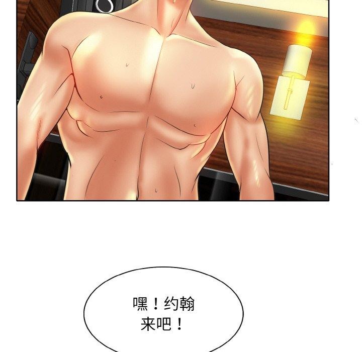 《一杆入洞》漫画 第49話