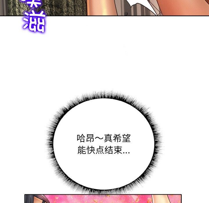 《一杆入洞》漫画 第49話
