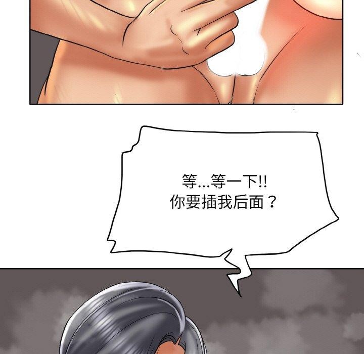 《一杆入洞》漫画 第49話