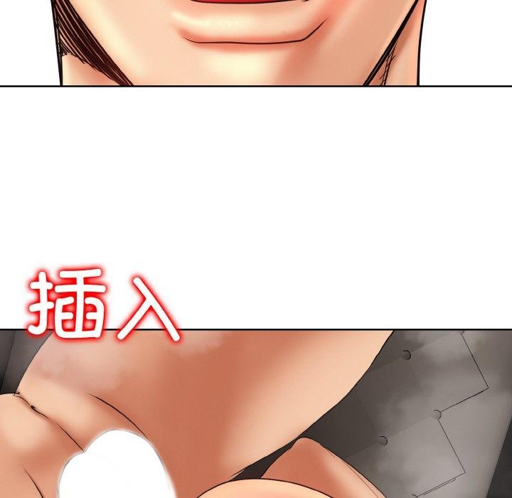 《一杆入洞》漫画 第49話