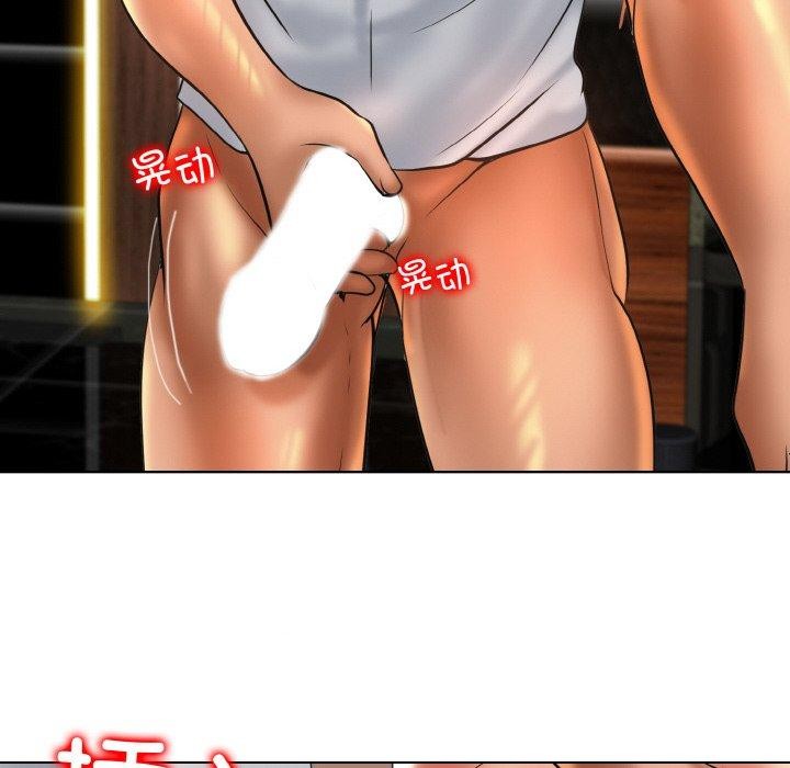 《一杆入洞》漫画 第49話